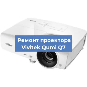 Замена системной платы на проекторе Vivitek Qumi Q7 в Воронеже